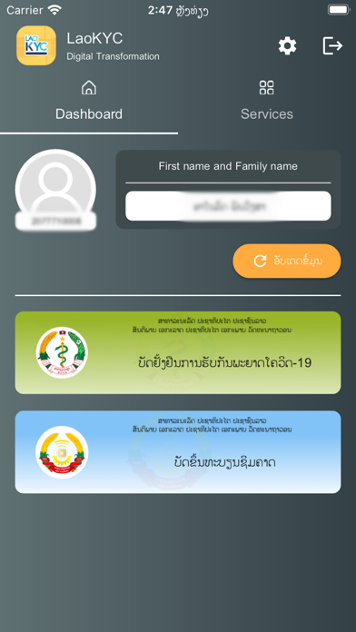 LaoKYC Screenshot