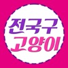 Catjjang icon