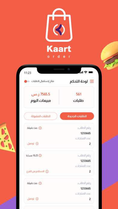 Kaart Vendors Screenshot