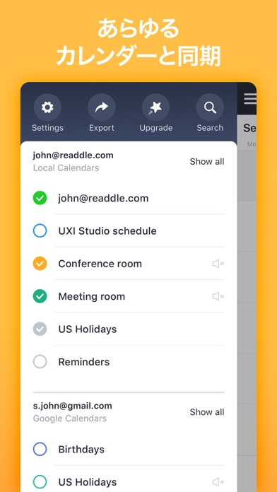 Calendars 5 by Readdle screenshot1