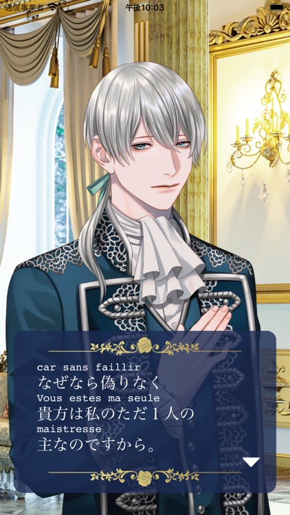 私のロマンスポエム : 恋愛ゲーム