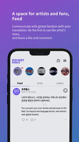 Game screenshot Pocketdols - 포켓돌스 apk