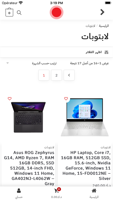 Follow 965 فولو Screenshot