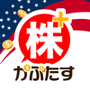 株たす-株ゲームアプリでリアル株価の株式投資シミュレーション - GREEN MONSTER .INC