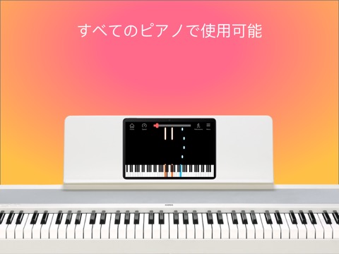 La Touche Musicale - ピアノを学ぶのおすすめ画像2