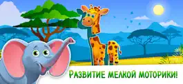 Game screenshot Пазлы для детей - детские игры apk