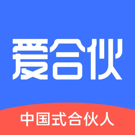 爱合伙-找到创业合伙人加盟好项目 Cheats