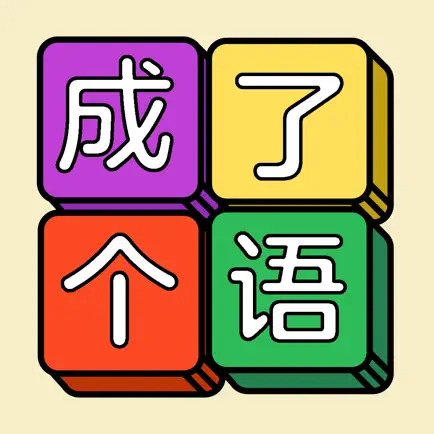 Word Tile Match - word puzzle Cheats