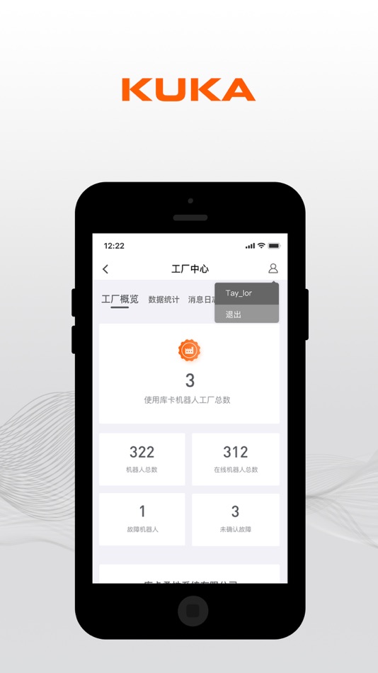 #4. KUKA Center (iOS) 由: KUKA Robotics China Co., Ltd.