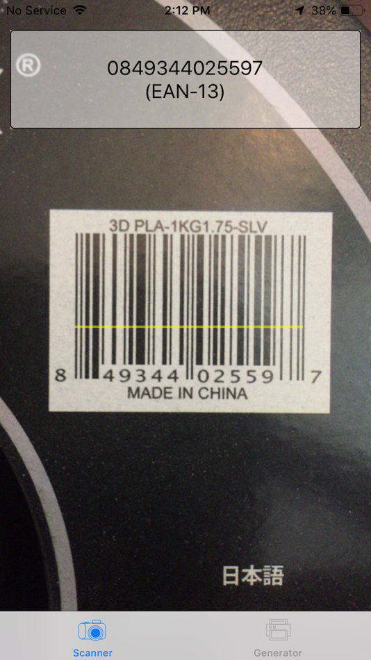 #2. Barcode Factory Lite (iOS) 来自: HullBreach Studios Ltd.