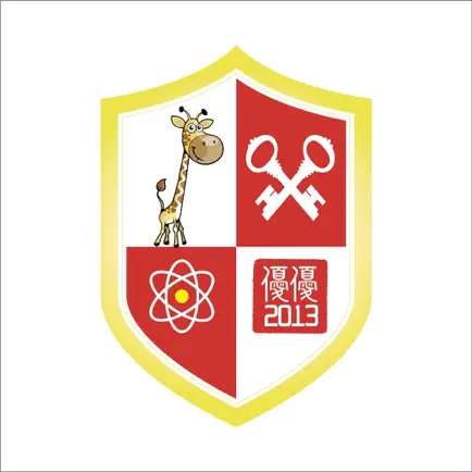 UU International Academy Cheats