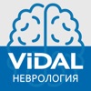 VIDAL – Неврология icon