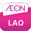 AEON LAO - AEON LAOS