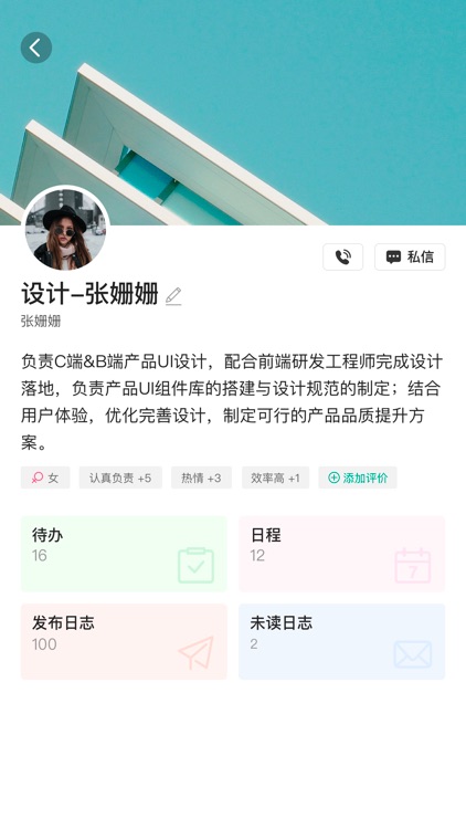 易书契 screenshot-3