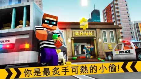 我的賽車比賽遊戲 - 小偷和警察決戰