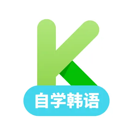 韩语学习-轻松自学韩语学习入门 Читы