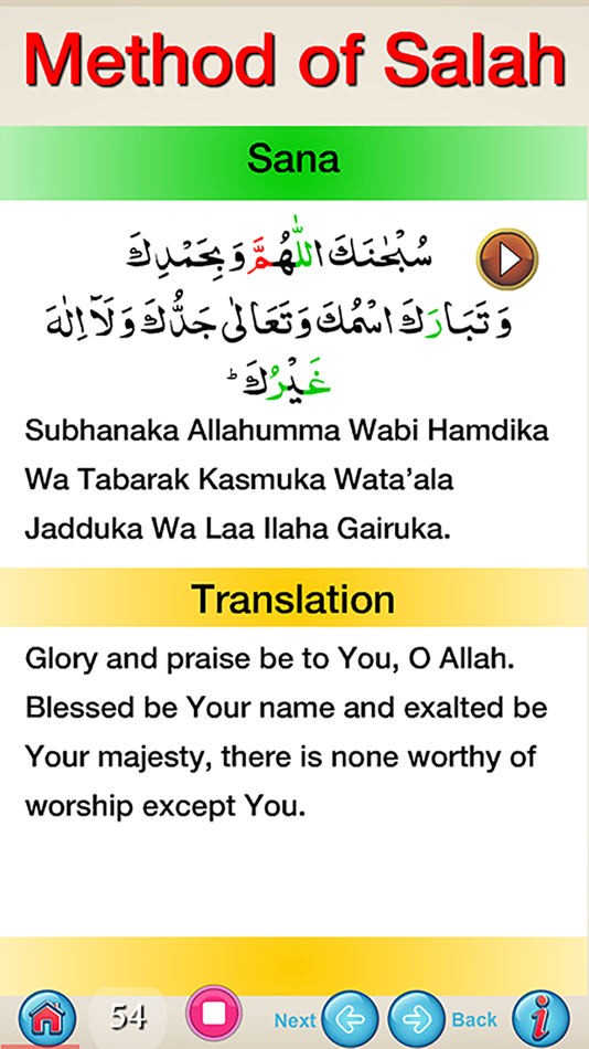 #2. Method of Salah (iOS) 由: jabir Ali