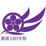 教祖140年祭 App Negative Reviews