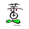 蕾 tsubomi icon