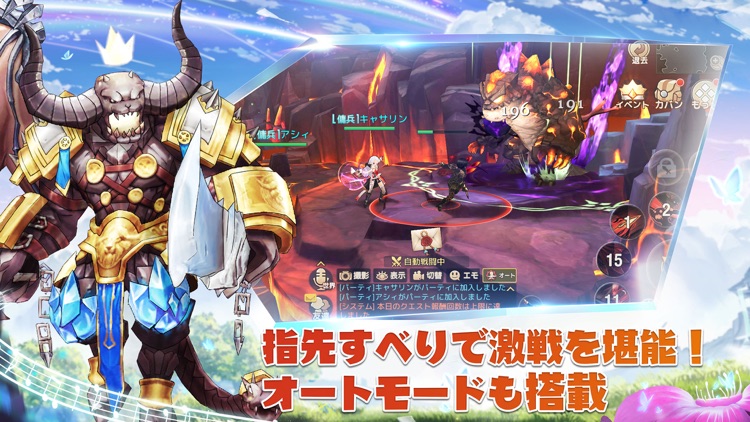 ステラアルカナ-愛の光と運命の絆 screenshot-4