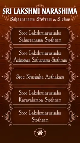 Game screenshot Sri Lakshmi Narashima Stotram apk
