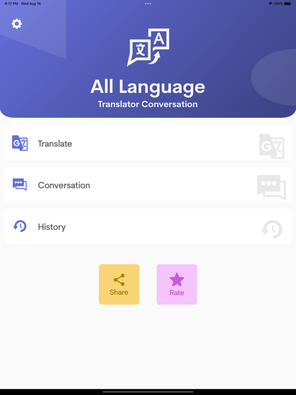 Screenshot #5 pour All Languages Translator •