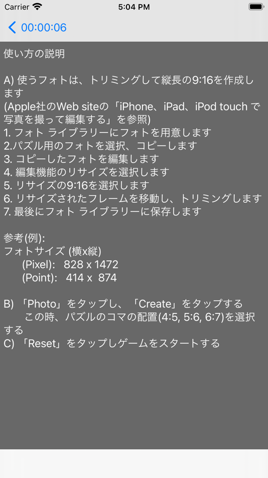 #4. 脳の活性化パズル (iOS) Bởi: Satoshi Sato