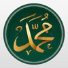 Мухаммад (с.а.в.) icon