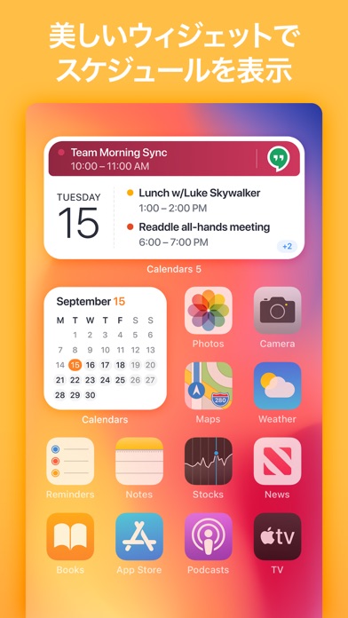 Calendars 5 by Readdle screenshot1