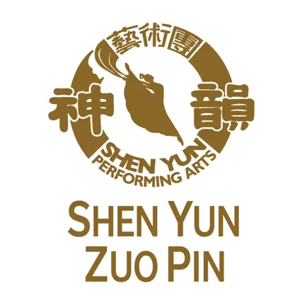Shen Yun Zuo Pin Cheats