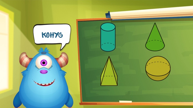 Математика 2 screenshot-6