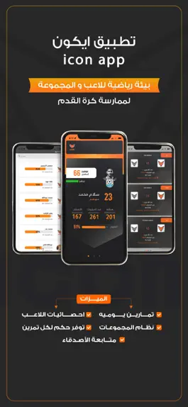 Game screenshot Icon App mod apk