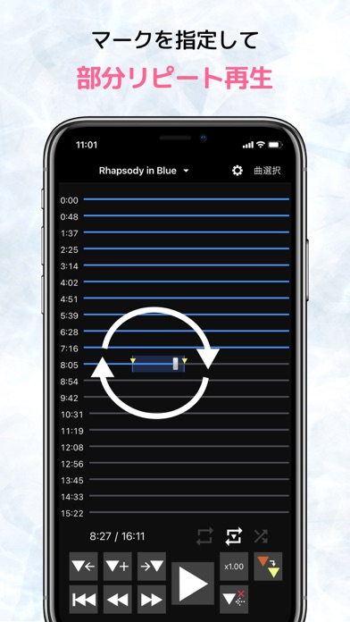 Audipo 〜倍速再生、耳コピ、リスニングに〜のおすすめ画像3