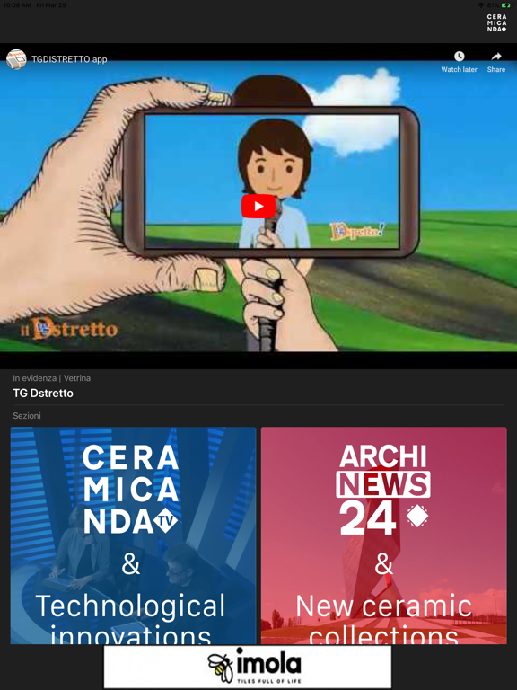 Screenshot #5 pour Ceramicanda