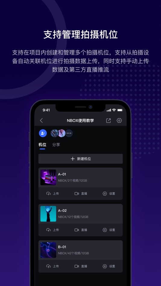 #4. Yueliu FIlming (iOS) 由: Shanghai YueJing Network Technology Co.,LTD