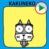 KAKUNEKO Cat 1 Sticker