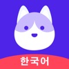 韩语GO-零基础韩语入门学习平台 icon