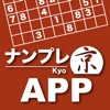 ナンプレ京APP-正統派数字パズルの決定版