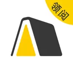 领阅 App Negative Reviews