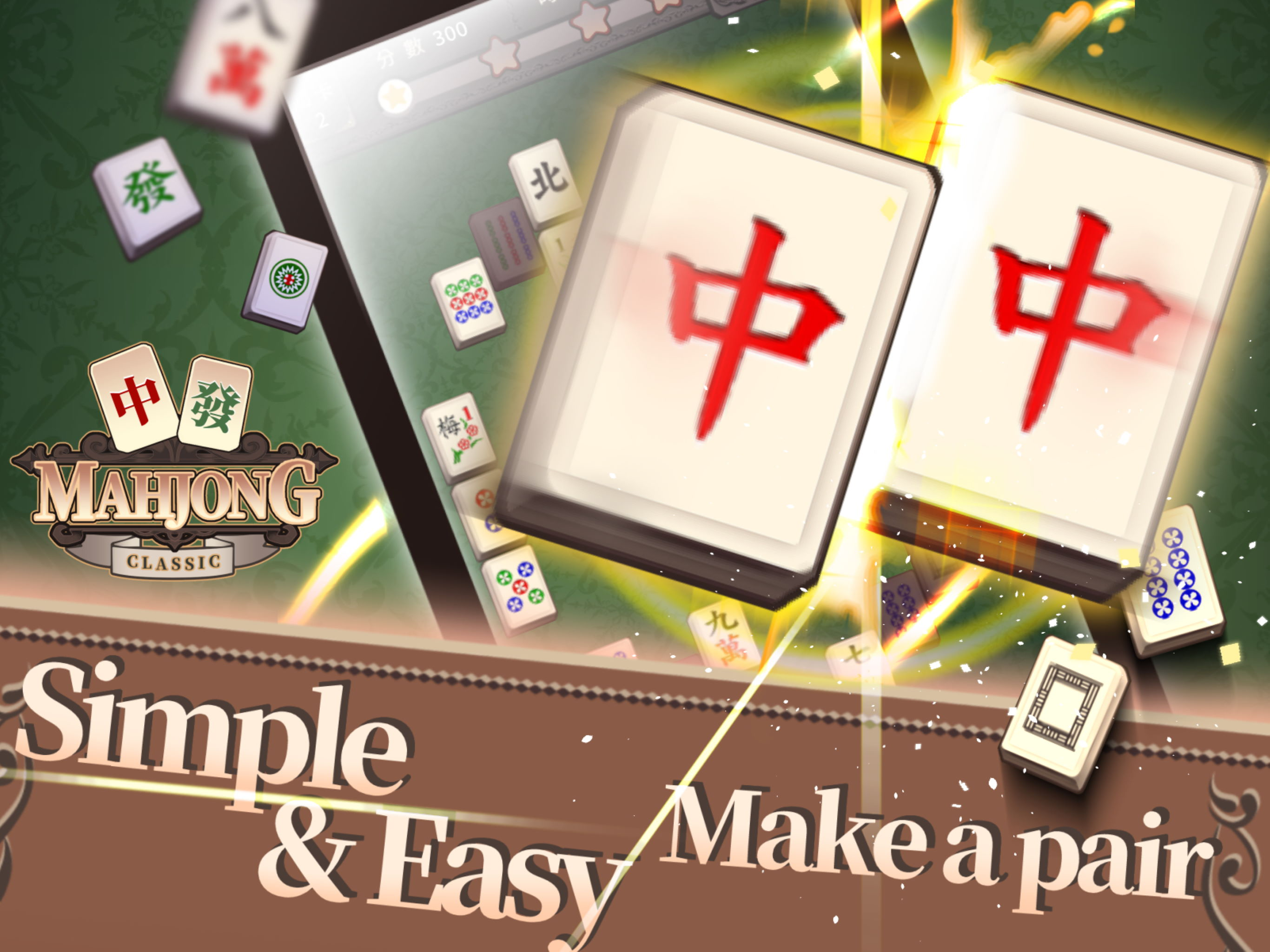 New Mahjong Solitaire