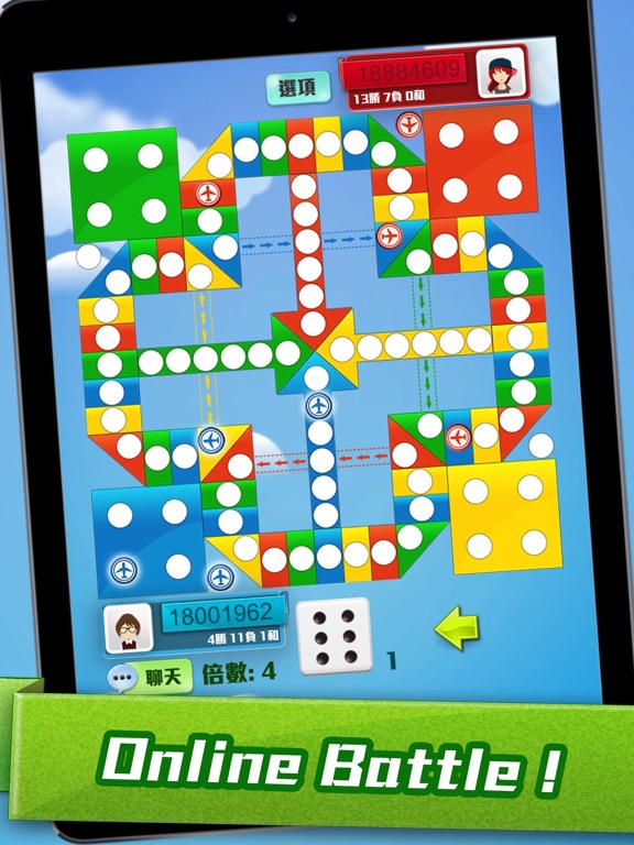 Battle Ludo Onlineのおすすめ画像4