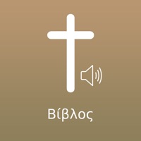 Greek Bible Offline