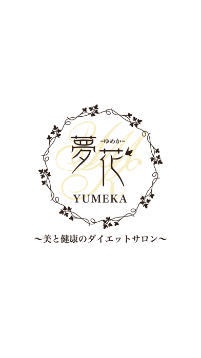 夢花-YuMeKa-　公式アプリ Screenshot