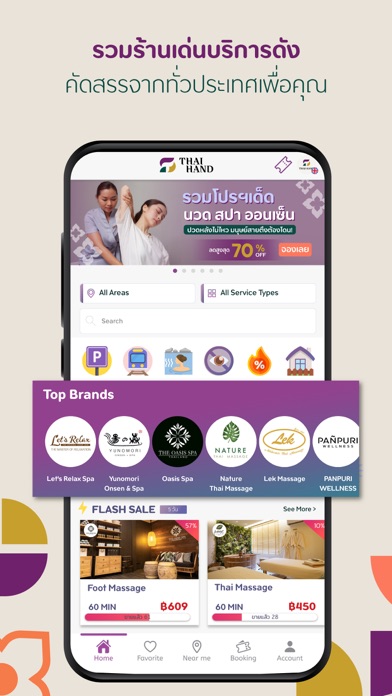 ThaiHand Massage and Wellness Screenshot