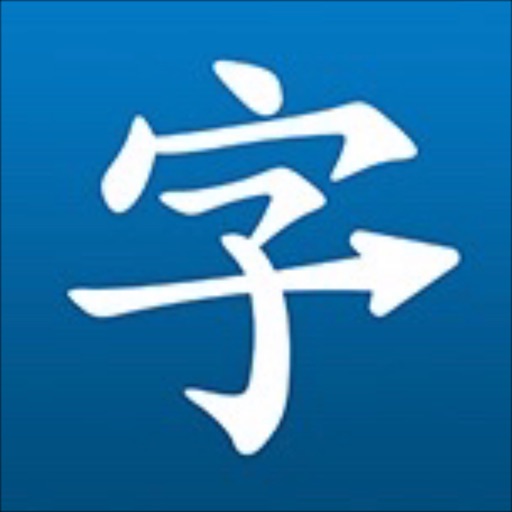 Mandarin Drill - Learn Chinese