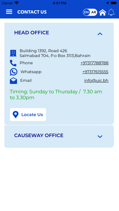 United Insurance Bahrain (UIC) Screenshot