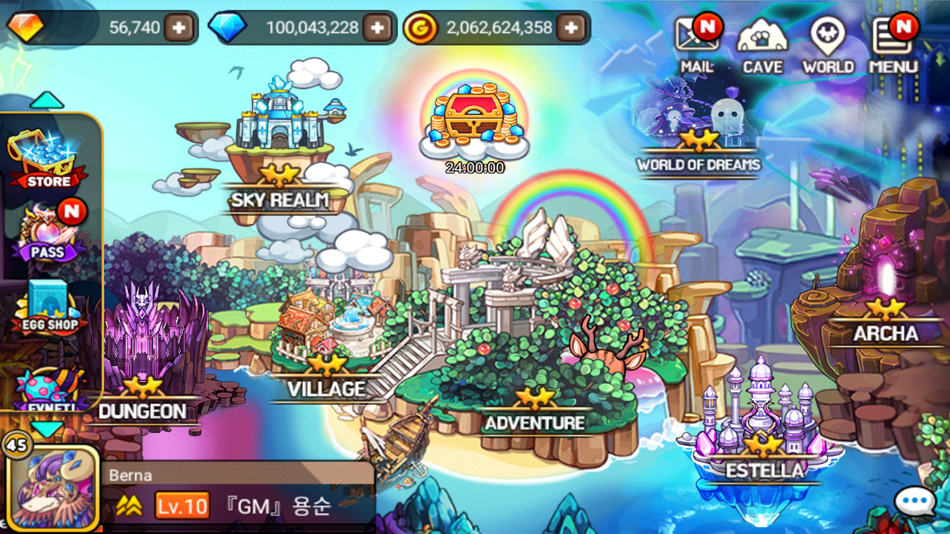 Dragon Village : the beginning - 1.1.244 - (iOS)