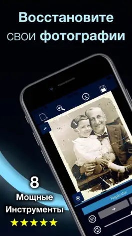 Game screenshot Старый Фотографии Реставрация mod apk