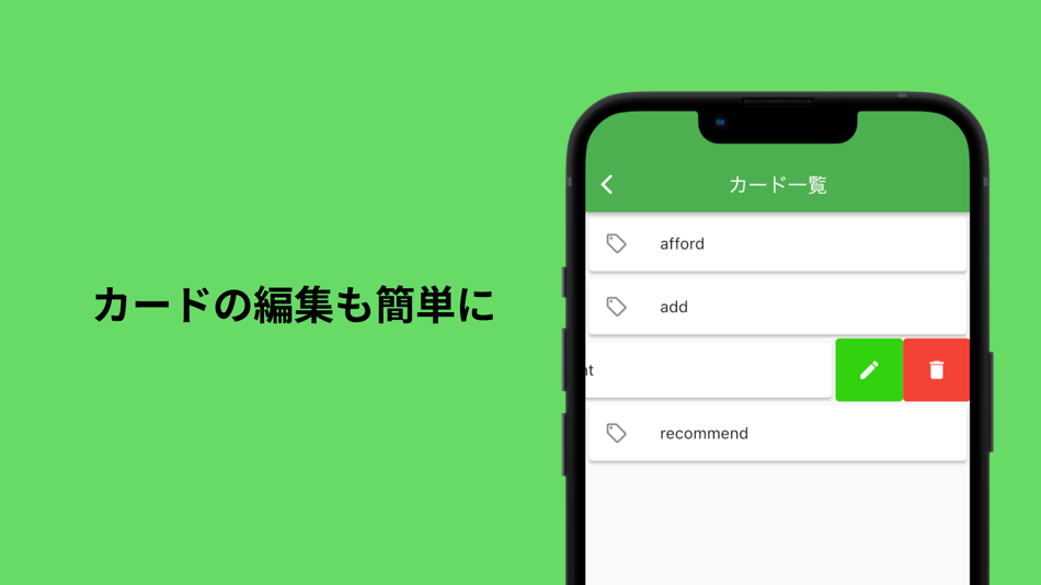 #3. 自分だけの単語帳 WordFlip (iOS) 由: Otaka Toshiki
