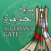 Algerian's Gate بوابة الجزائري